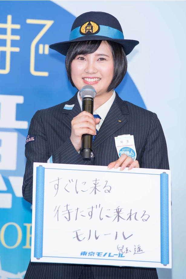 兒玉は「待つのが苦手なので、すぐ来てくれるからありがたいです。せっかちなので」と告白