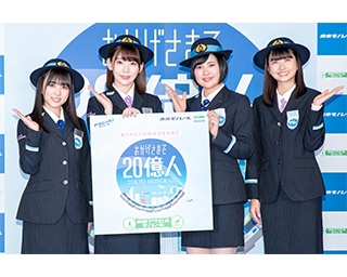 東京モノレールのイベントでHKT48・指原莉乃が重大発表!!