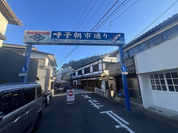 1本裏の通りが「呼子朝市通り」