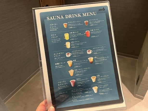 サウナ前に飲む「スターターショット」は受付のタイミングでオーダー