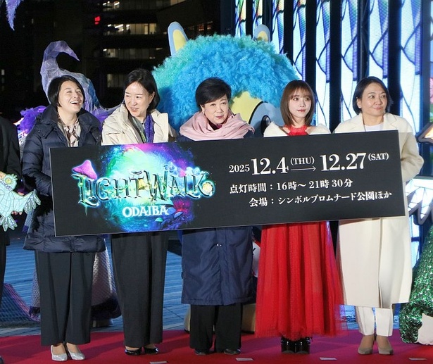 フォトセッションの様子