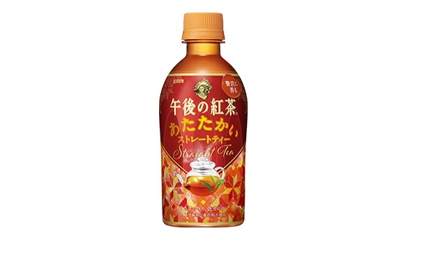 あたたかい午後ティーを飲みながら見るイルミネーションはまた格別！