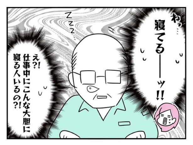 『正社員で入社した会社を半年でやめたら感謝された件』_013