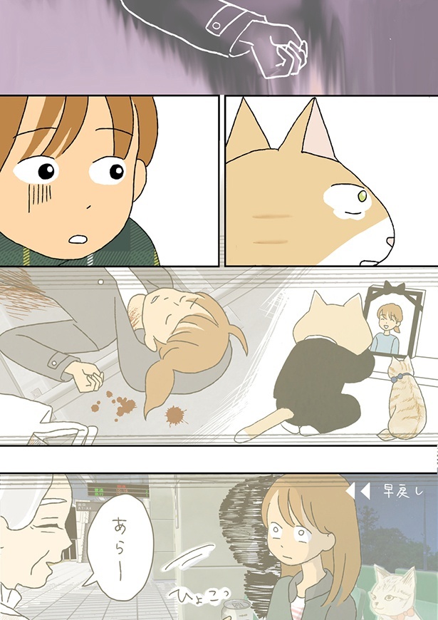 ■画像をクリックで次へ！／夫のみた幽霊8後編_P23