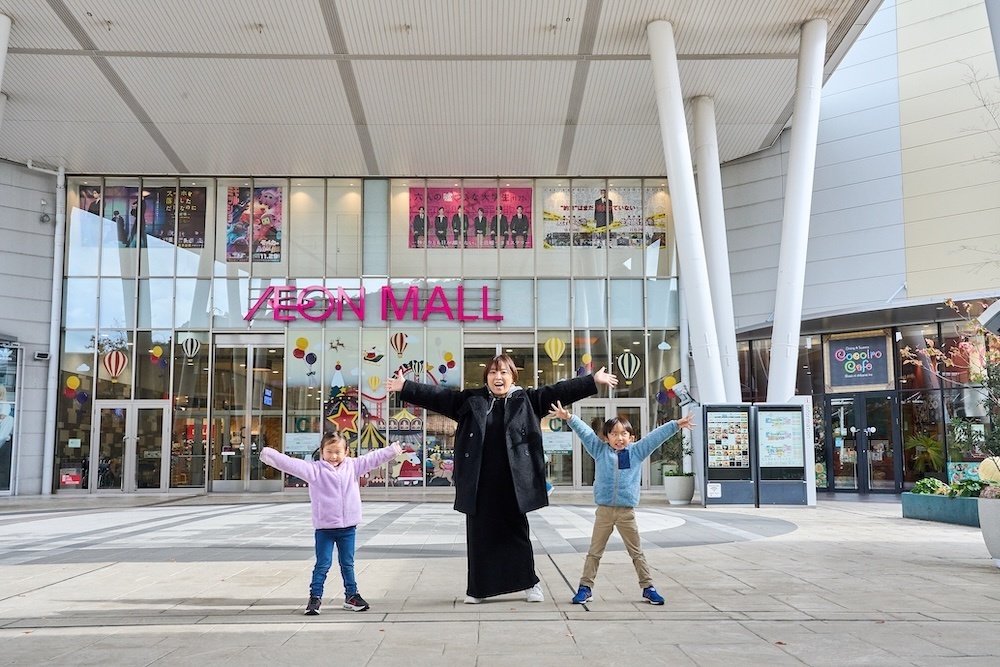 冬休み特集「冬休み大満喫作戦2025」をオープンしました