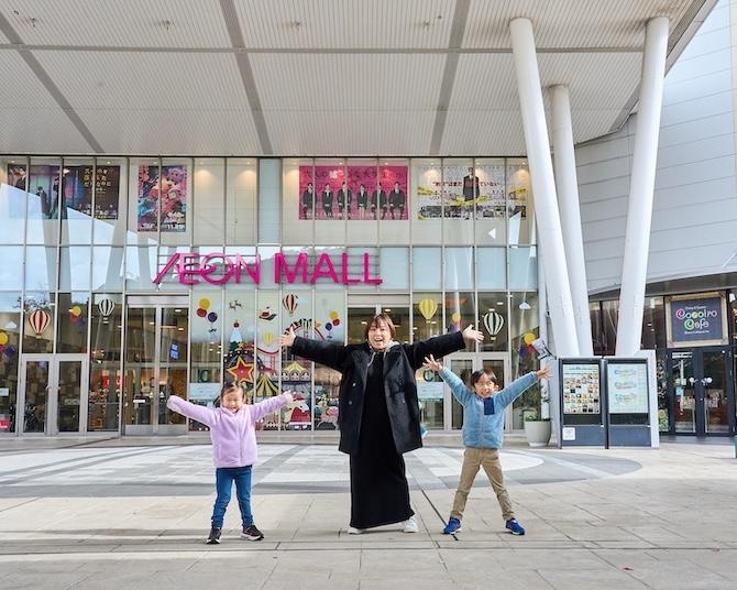 冬休み特集「冬休み大満喫作戦2025」をオープンしました