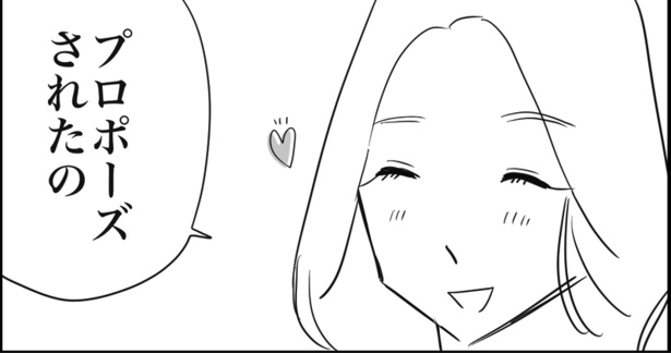 雑にされる女と、大事にされる女(5)