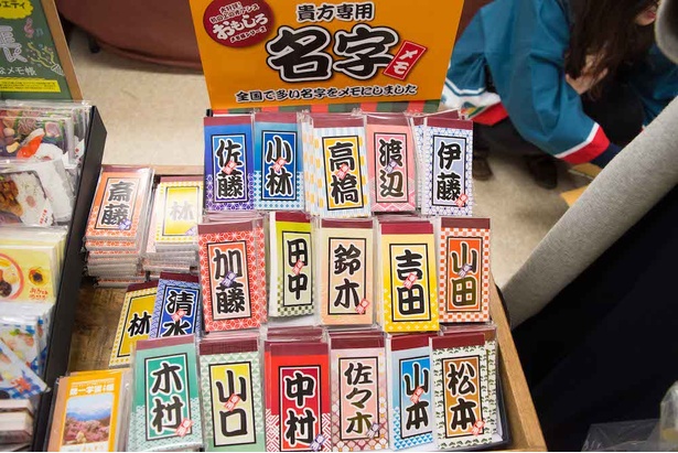 文具女子博 25/40