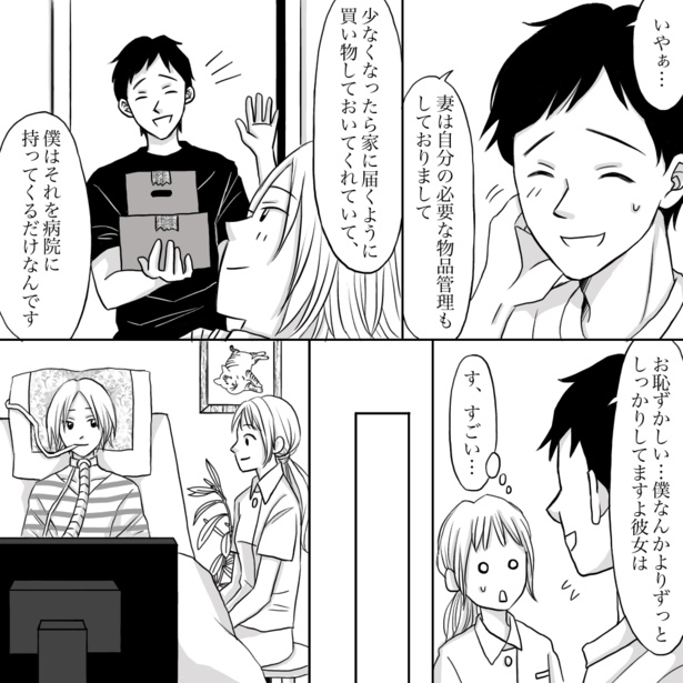 「不自由は不幸ではない」04