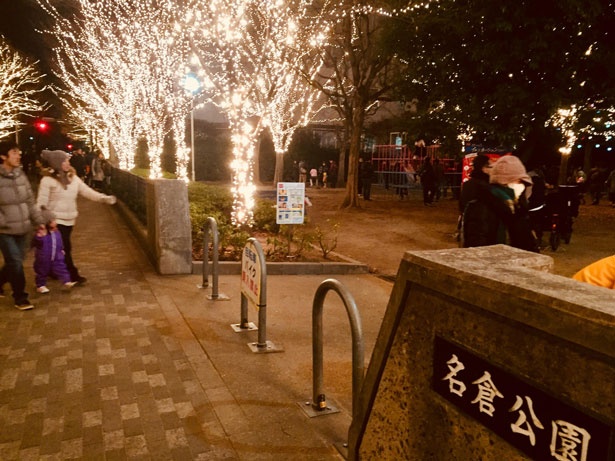 名倉公園入口。昼のように明るく、イベントを楽しむ人や遊具で遊ぶ子供がいっぱい