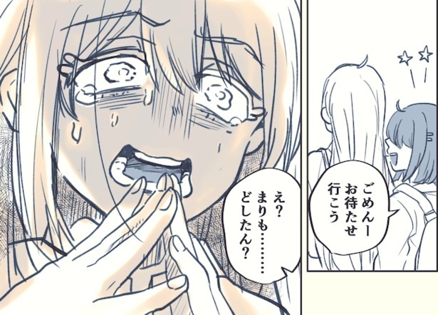 霊感があると言ってはならぬ理由_P007