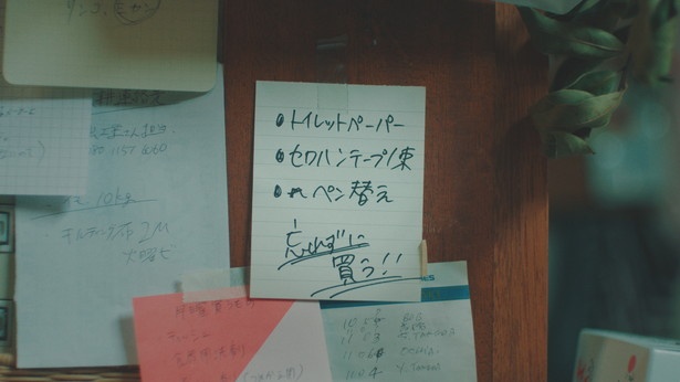 いたるところに貼られた、たくさんのメモが気になる