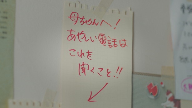 約束を決めておくことで、詐欺を未然に防ぐことができた
