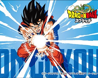 ドラゴンボールスクラッチが史上最高額の1等賞金1億円で発売開始！