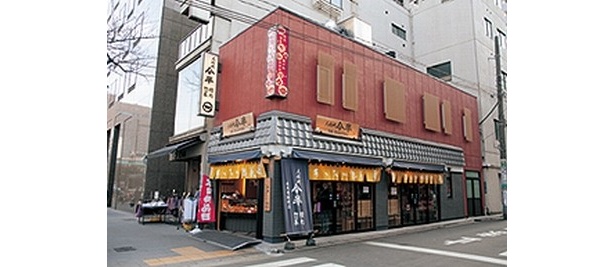 人形町 今半 精肉・惣菜 水天宮駅前店