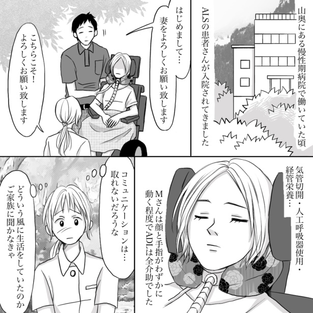 「不自由は不幸ではない」01