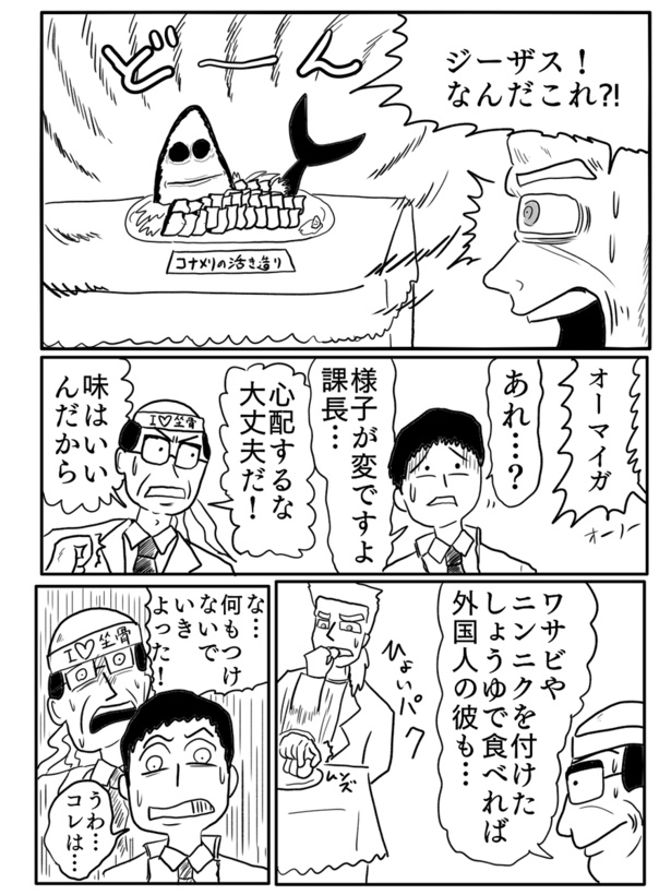 2-1