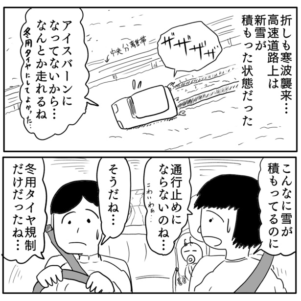 1-3