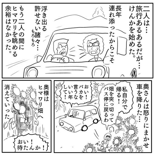 1-3