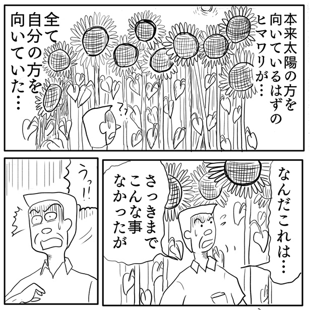 1-5