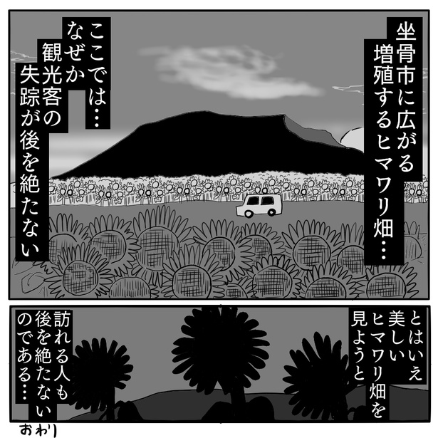 1-13
