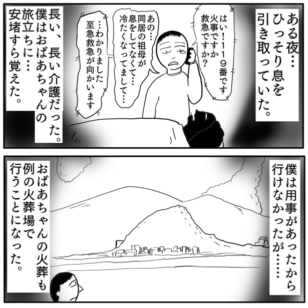 1-4