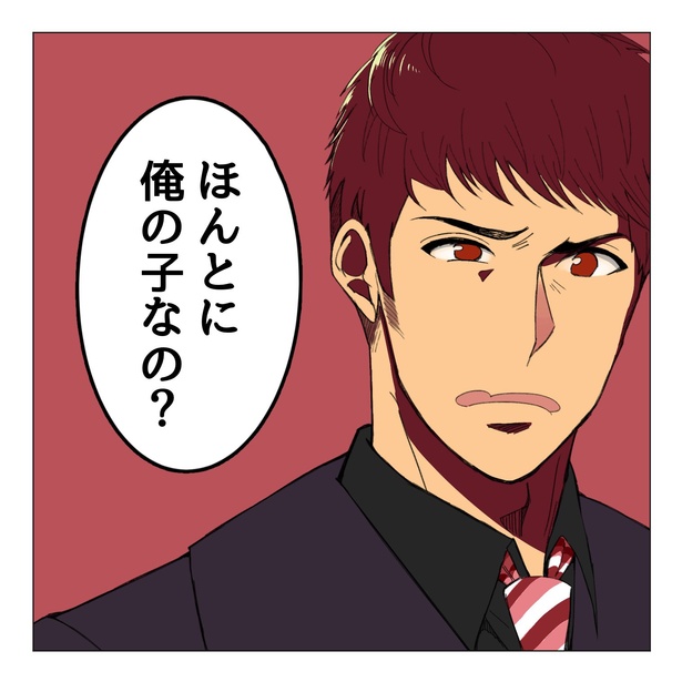 家事しないと死ぬ旦那【12】2