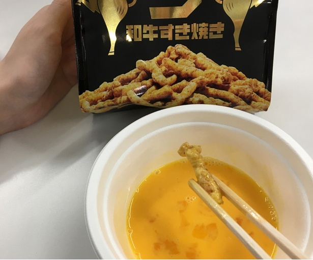 卵につけて食べると、少ししっとりとした食感に