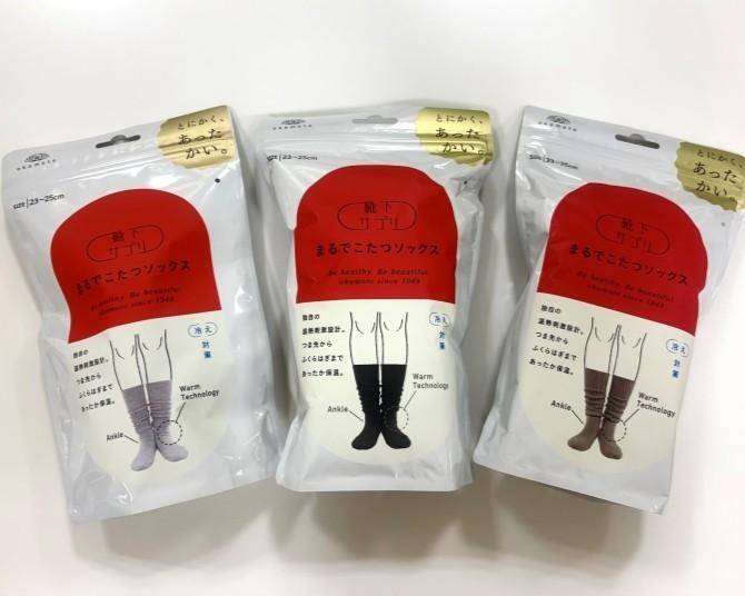 冷えに悩む人を救う「まるでこたつソックス」ヒットの理由は“名前変更”にアリ？暖かさの秘密と就寝時の靴下の在り方