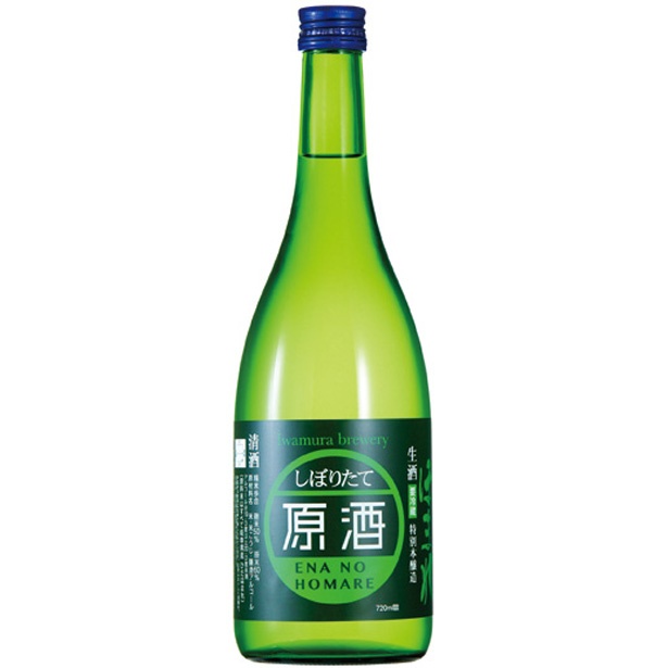 「しぼりたて原酒」(720ml 1400円)/岩村醸造