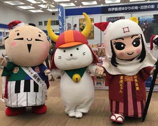 12月22日(金)～24日(日)にパシフィコ横浜で｢お城 EXPO 2017｣が開催！オープニングには｢ひこにゃん｣も登場！