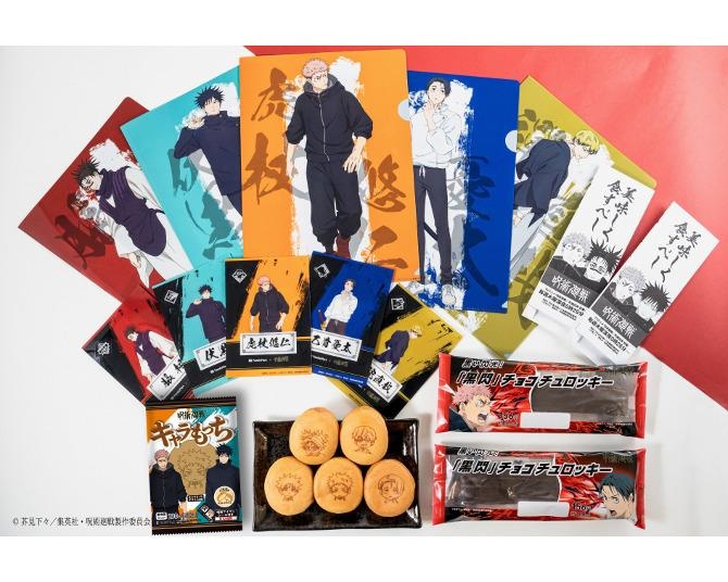 ファミリーマートとアニメ『呪術廻戦』コラボの第3弾スタート！「ファミマの総則(ルール)」開催！