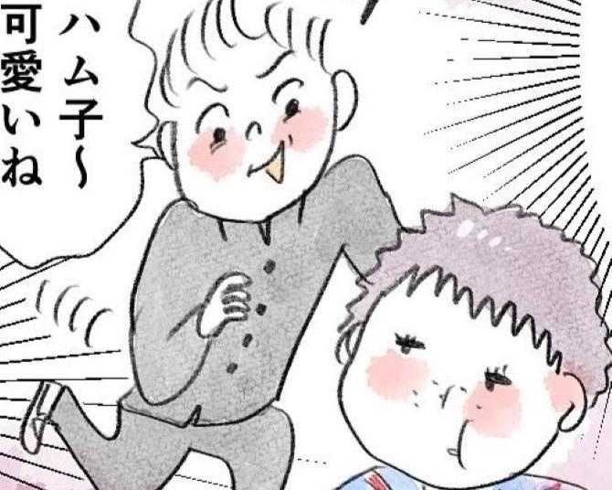 クラスの大人しい女子を「遠くから見て笑う」だけ…男子の遊び(いじめ)に隠された全く笑えない支配欲【作者に聞く】