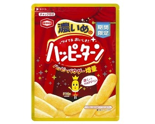 濃い味好き必見！亀田製菓から"濃いめのハッピーターン"発売