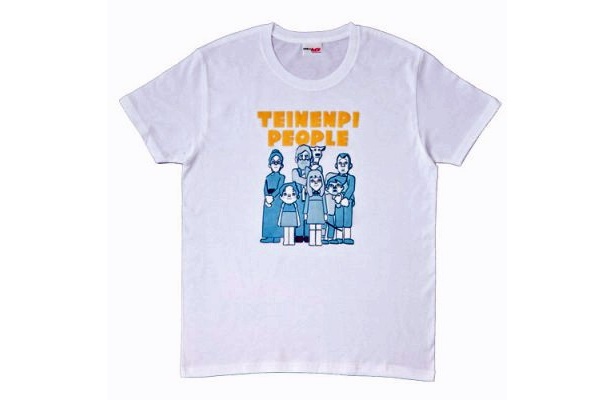 キャラ勢ぞろいの「TEINENPI PEOPLE Tシャツ」(ホワイト／3780円)