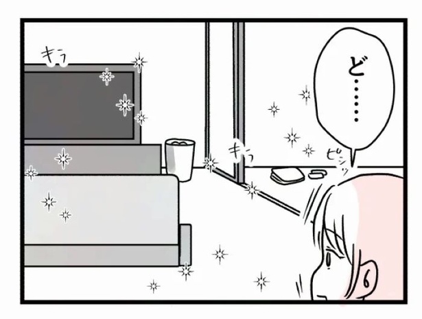 好きなら良いの？151