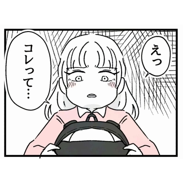 好きなら良いの？362