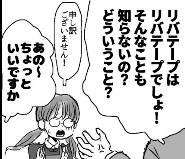 イッパイアッテナ2