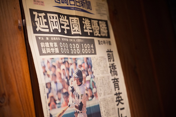 店内の壁には、野球やサッカーなど宮崎県の高校が全国大会決勝へ進んだ当時の熱戦を伝える新聞が飾られている