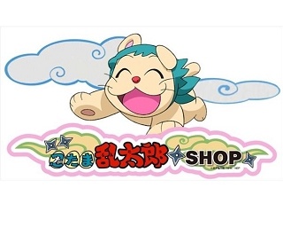 「忍たま乱太郎」の期間限定ショップが東京ドームシティに限定オープン! 