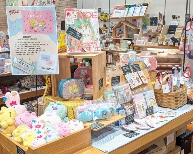 水森亜土「亜土ちゃんフェア」を名古屋で開催！グローブマートにレトロかわいいグッズ大集合