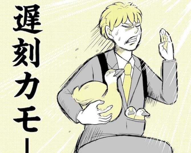 公園で考えごとをしていた結果→周囲の野生動物からの「モテ」が止まらない？！包囲される異常事態【作者に聞く】