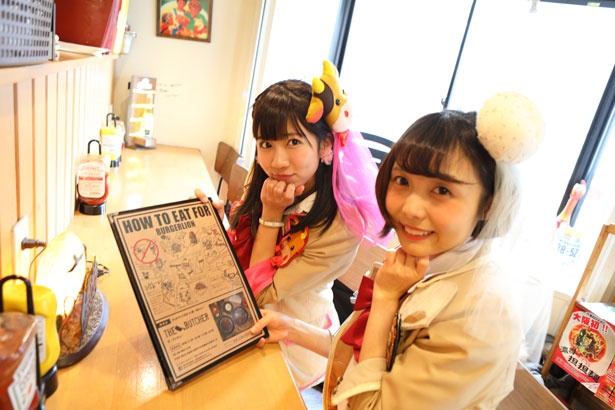 「ハンバーガーの食べ方漫画は必読ですよ！」