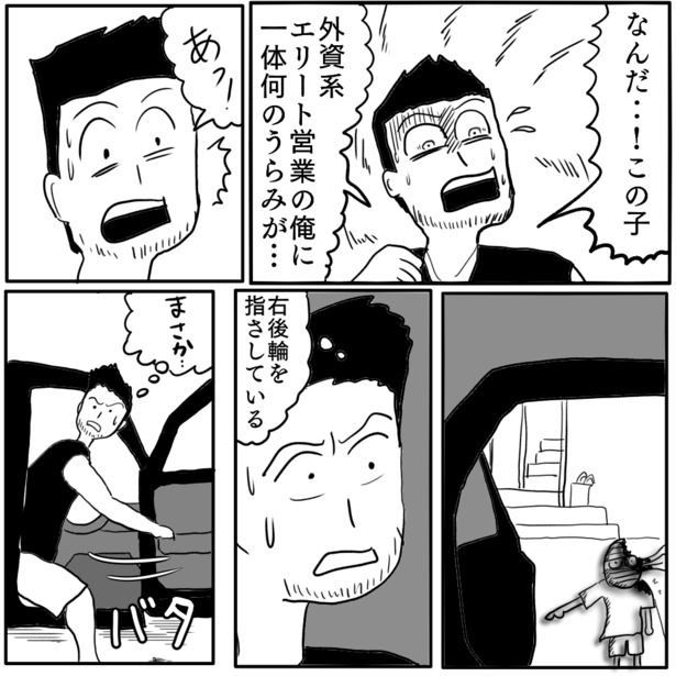 2-2