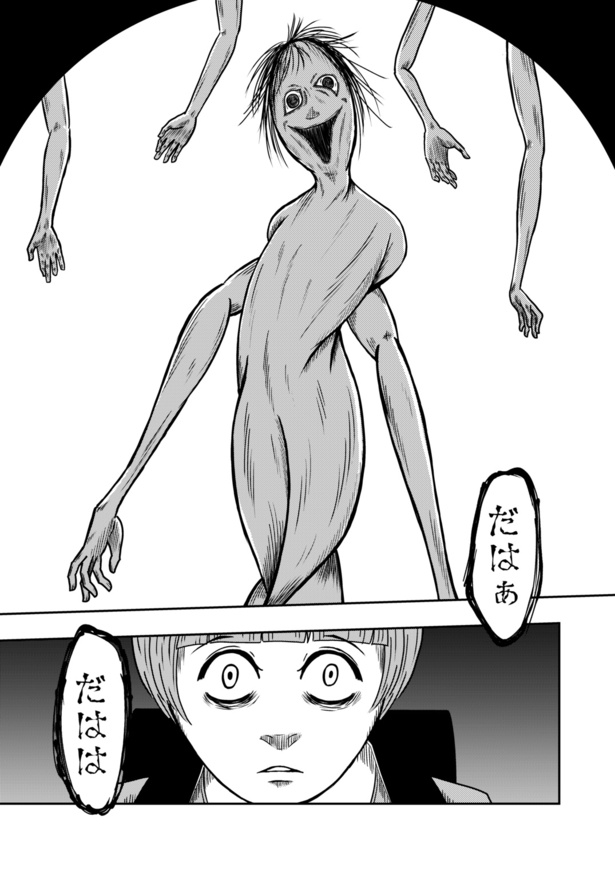 トンネルの向こう側にいるのは…!?10