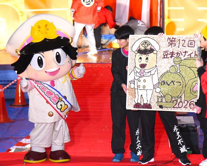 約3トンの豆が飛び交う“激豆まき”を『桃鉄2』桃太郎がリアルに体験！北海道・本別の奇祭「ほんべつ豆まかナイト」訪問レポート