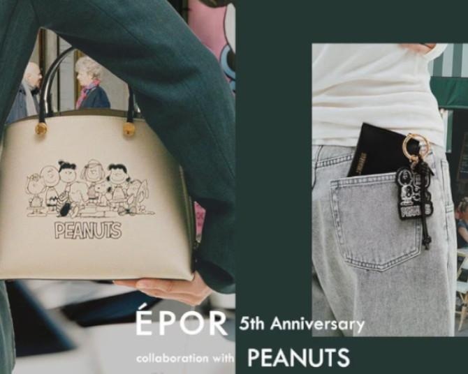 スヌーピーデザインで“高見え”が叶う！EPOR×PEANUTSの大人バッグ＆チャームが登場
