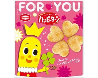 バレンタインには幸せいっぱい"ハート型ハッピーターン"