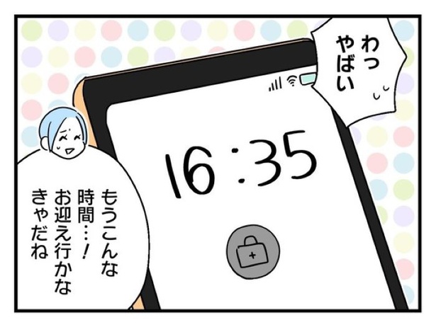 ”家族より趣味”の夫と決別した先に見えた家族の形【18】_02