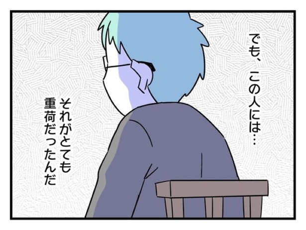 ”家族より趣味”の夫と決別した先に見えた家族の形【41】 _08